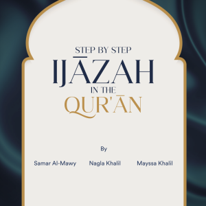 Ijaza Handbook